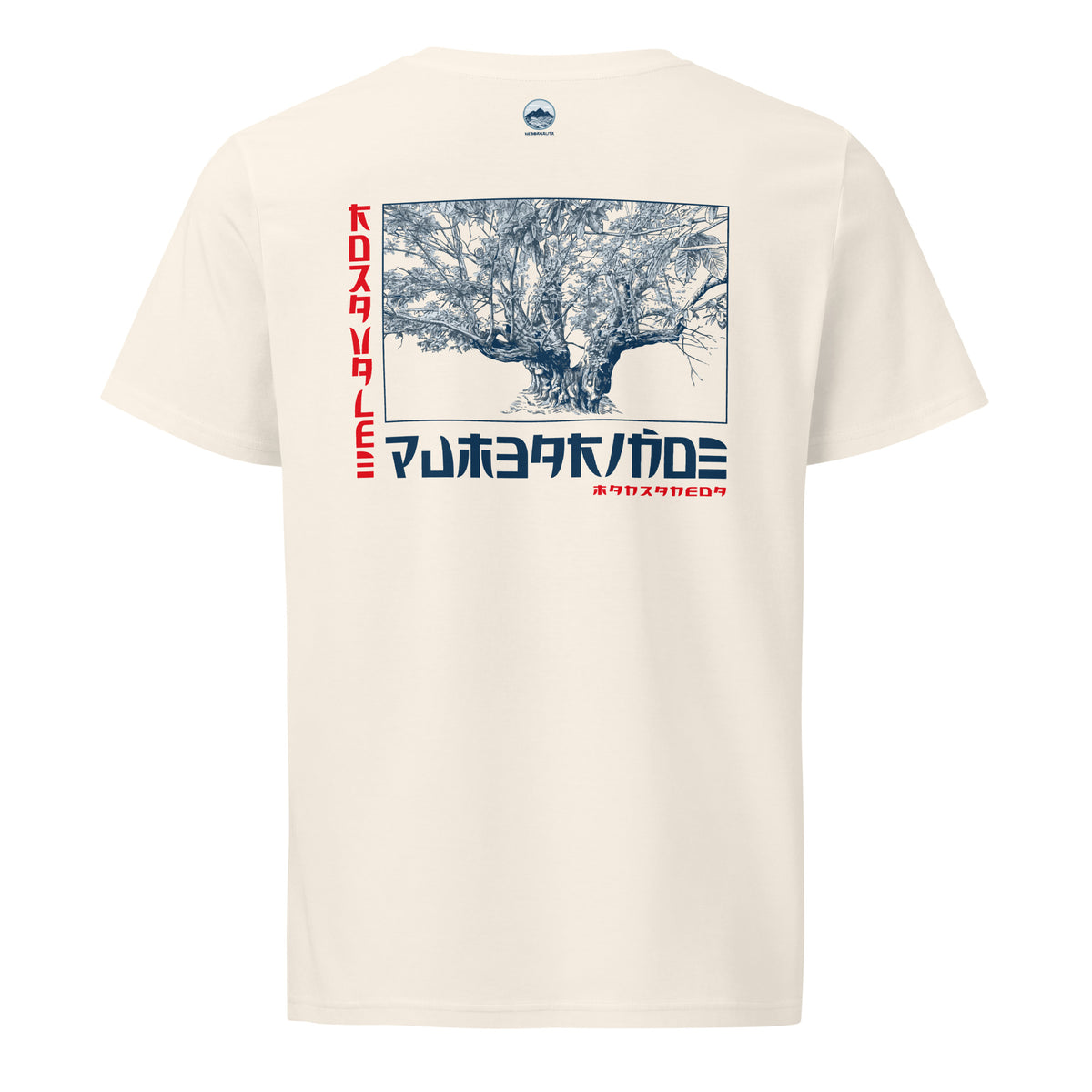 Camiseta orgánica “Castiñeiro” | Pumbariños Oriental