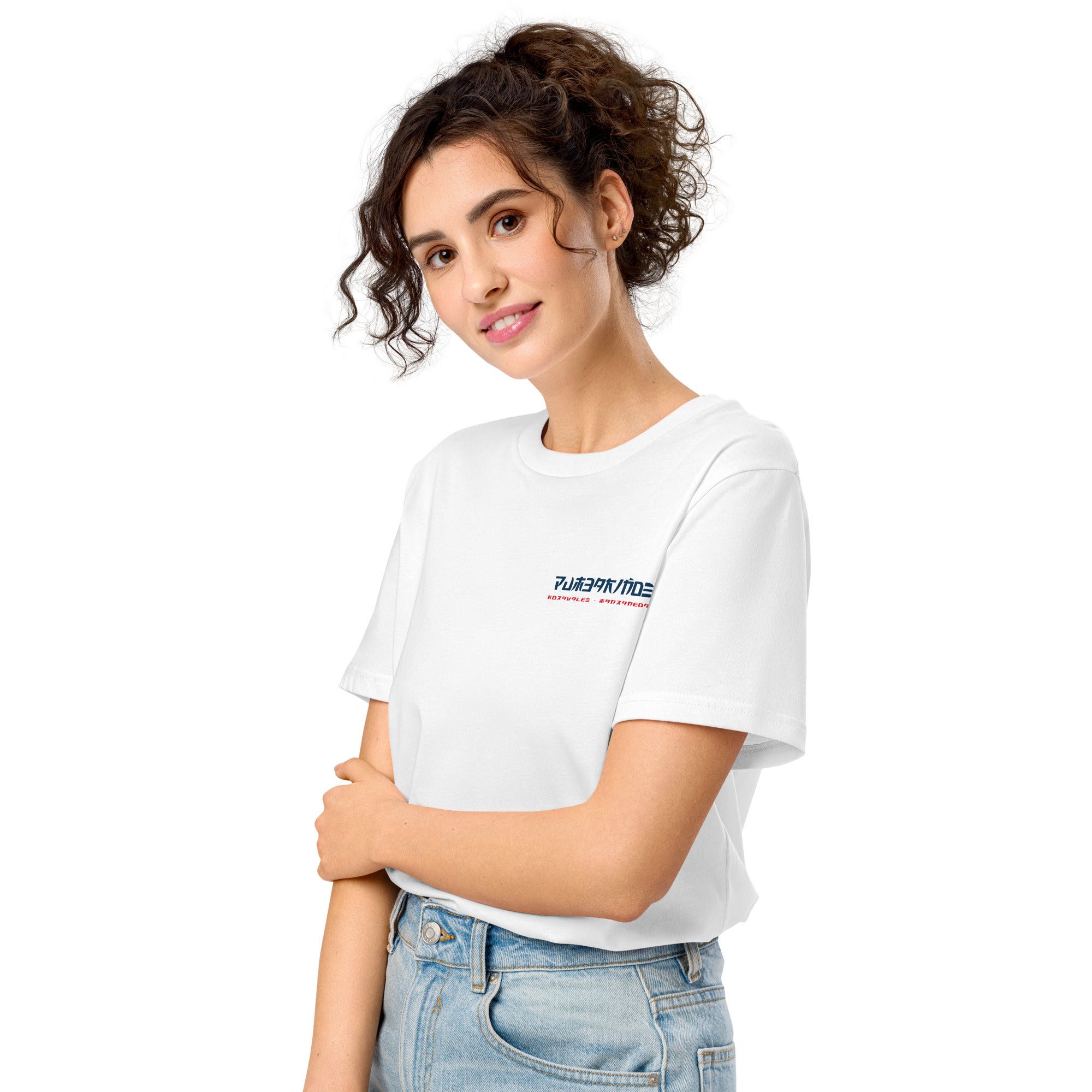 Camiseta orgánica “Castiñeiro” | Pumbariños Oriental