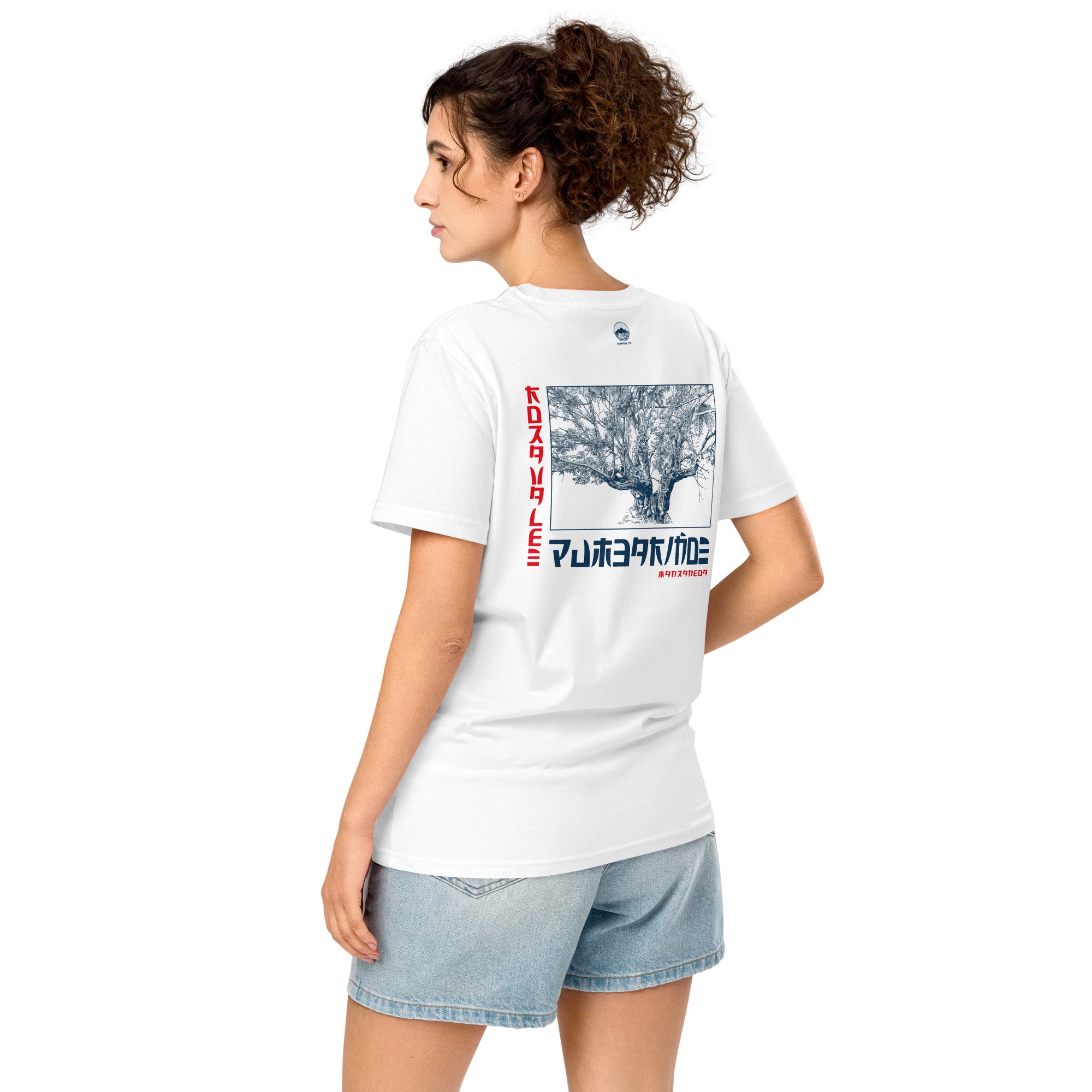Camiseta orgánica “Castiñeiro” | Pumbariños Oriental