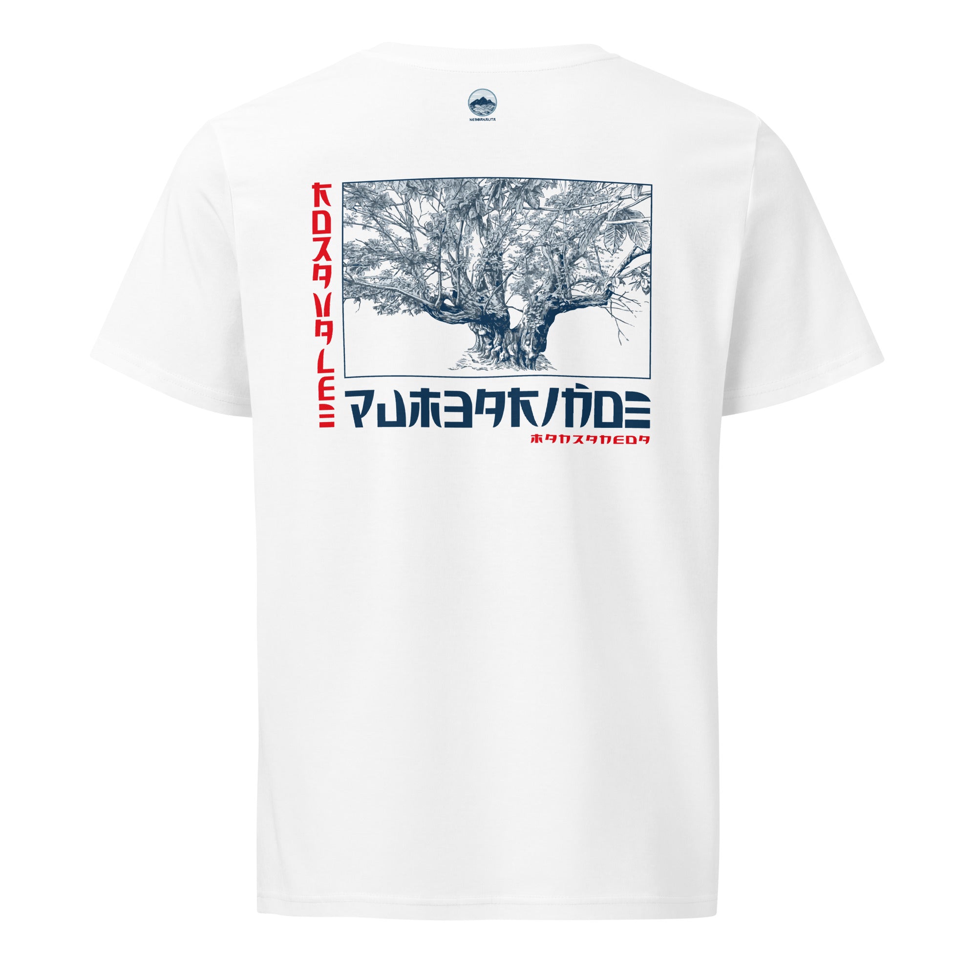 Camiseta orgánica “Castiñeiro” | Pumbariños Oriental